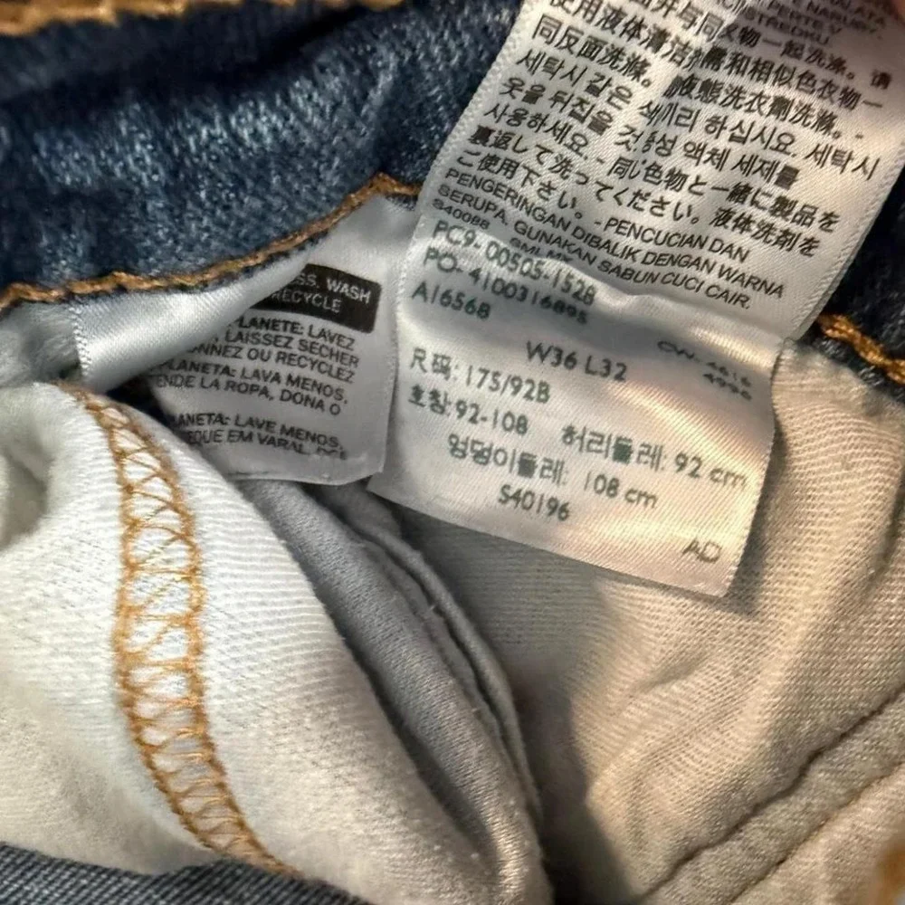 Vintage‎ y2k Levi's 505 Denim Jeans